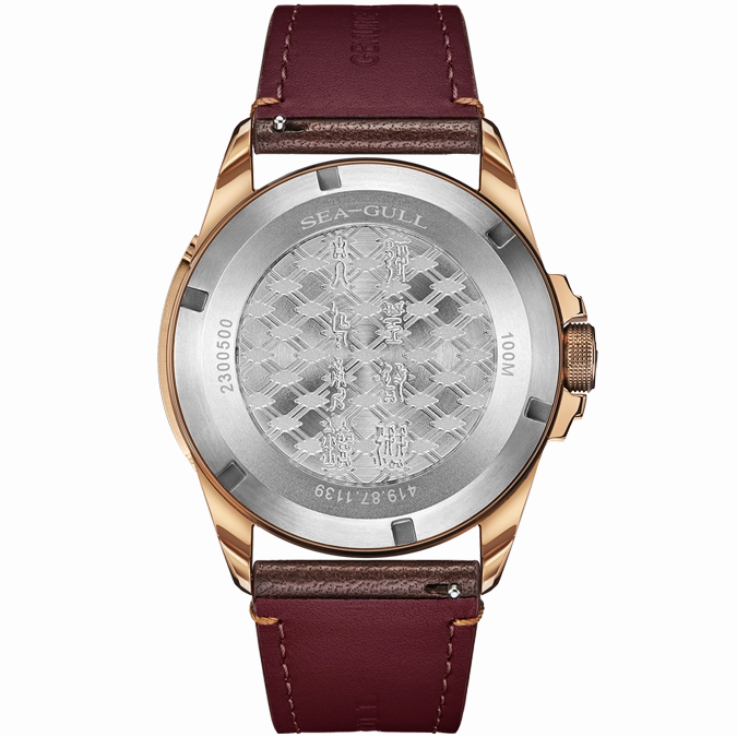 Seagull Watch | Hegemon in the Spring and Autumn Period Watch 43mm