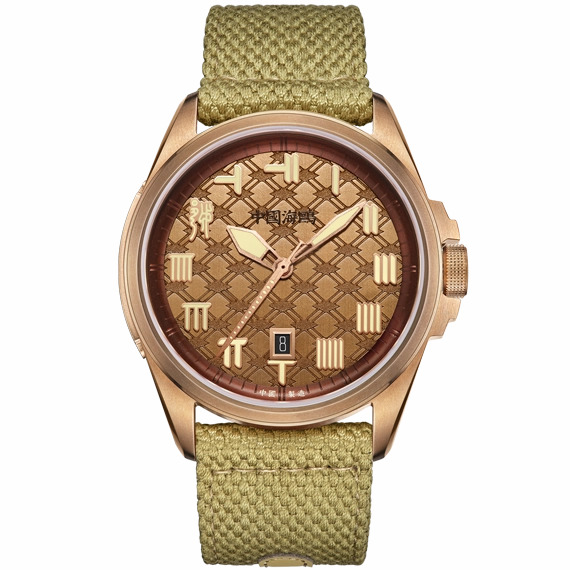 Seagull Watch | Hegemon in the Spring and Autumn Period Watch 43mm